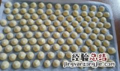 溶豆烤多长时间空气炸锅 溶豆烤多长时间