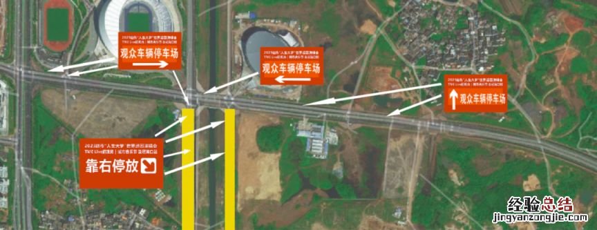 2023海口城市音乐节演出时间表+入场要求