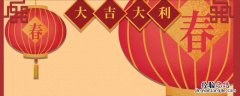 关于春节的诗句有哪些至少五句 关于春节的诗句有哪些