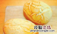虎皮咖喱面包怎么做的 虎皮咖喱面包怎么做
