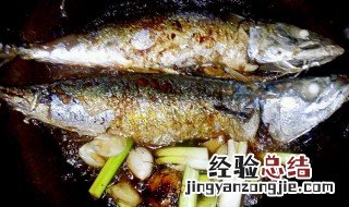 鲅鱼年夜饭怎么做 鲅鱼年夜饭怎么做才好吃