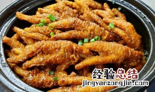 虎皮鸡爪怎么做好吃 虎皮鸡爪怎么做好吃又简单红烧牛排怎么做?