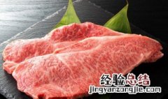 正宗牛肉丝的做法大全 凉拌牛肉丝最正宗的做法