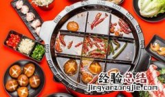 火锅店汤怎么做又白又浓 火锅汤怎么样浓白