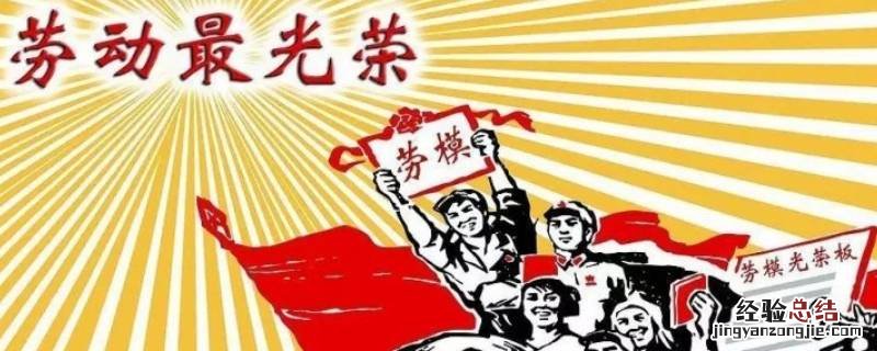 创新劳动是什么的融合 创新劳动是什么的融合不是同一劳动产品生产的重复累加