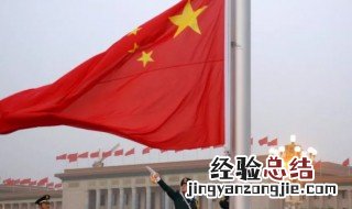 关于国庆节的古诗四句简单 关于国庆节的古诗四句