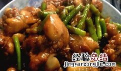 苋菜鸡的做法 苋菜烧鸡块怎么做