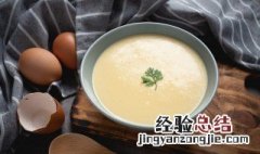 蒸鸡蛋怎么做好吃又嫩窍门 蒸鸡蛋整个怎么做好吃又嫩