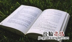 洪福齐天的意思什么动物 洪福齐天的意思