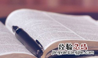 金声玉振的意思 金声玉振的意思?