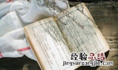物以类聚的意思 物以类聚的意思是什么