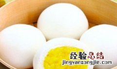 怎么做宝宝的奶黄包子 怎么做宝宝的奶黄包