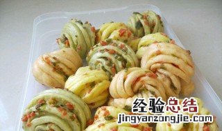 做花卷葱怎样才不变黄 怎么做花卷小葱不变黄