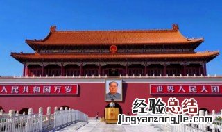 关于国庆古诗 关于国庆古诗四句