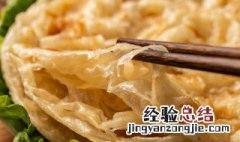 手抓饼如何做才脆 手抓饼怎么做才酥脆