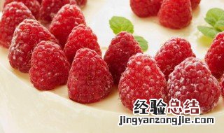 树莓奶酪蛋糕怎么做 树莓蛋糕做法