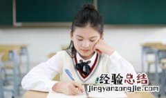 中秋节作文结尾怎么写20 中秋节作文结尾怎么写