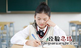 中秋节作文结尾怎么写20 中秋节作文结尾怎么写