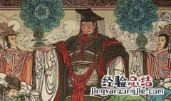 夏朝皇帝列表 商朝