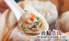小宝宝虾仁胡萝卜饺子怎么做