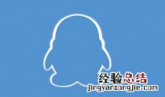 qq隐身对其可见在哪里 qq的隐身对其可见在哪里设置