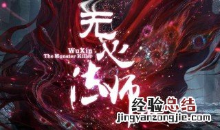 无心法师3白琉璃谁扮演 白琉璃扮演者无心法师3