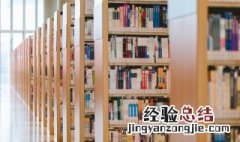 关于宪法的作文 关于宪法的作文题目