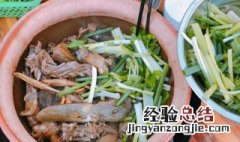 香草鸭怎么做才好吃 香草鸭怎么做才好吃视频