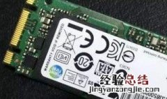 固态硬盘的分类 固态硬盘的分类与差异