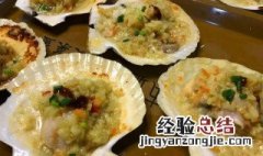 蒜味鲜贝萝卜面怎么做 蒜味鲜贝萝卜面怎么做的