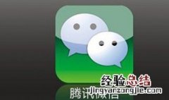 别人没有发朋友圈是不是看不到 别人没有发朋友圈是不是看不到朋友圈