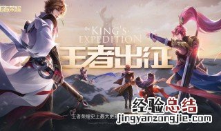 至尊宝皮肤免费领取教程 至尊宝皮肤如何免费领