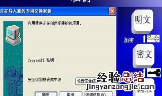 加密频道怎么解除 加密频道怎么解除锁定
