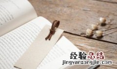 搜的组词和部首 搜的组词
