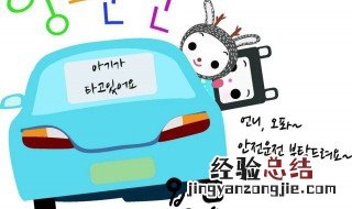 用什么的伸出头填合适词语 什么的抬头填合适词语