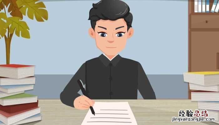 吾十有五而志于学原文及翻译 吾十有五而志于学意思翻译