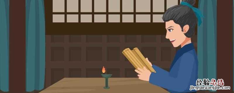 滕王阁序原文及翻译注释 滕王阁序原文及翻译