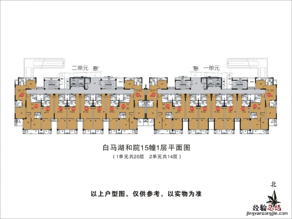 杭州白马湖公寓 杭州白马湖和院公租房户型图一览