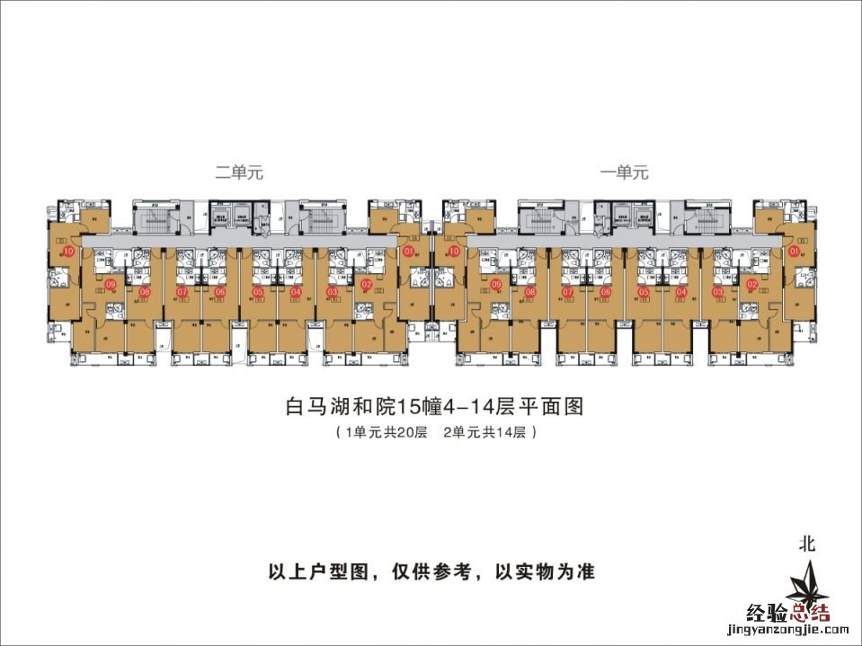 杭州白马湖公寓 杭州白马湖和院公租房户型图一览