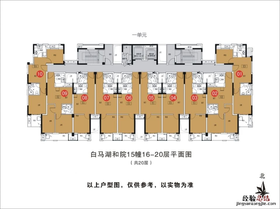 杭州白马湖公寓 杭州白马湖和院公租房户型图一览