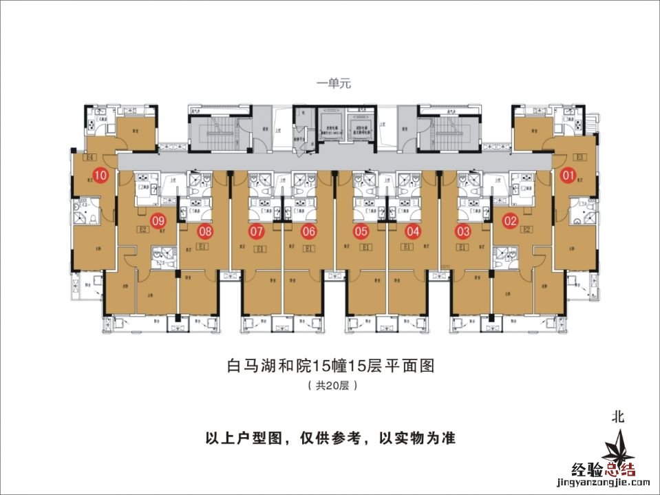 杭州白马湖公寓 杭州白马湖和院公租房户型图一览