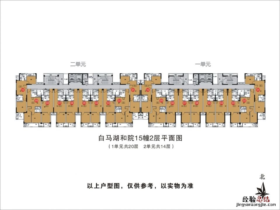 杭州白马湖公寓 杭州白马湖和院公租房户型图一览