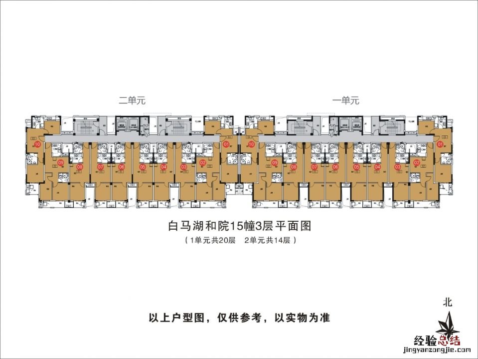 杭州白马湖公寓 杭州白马湖和院公租房户型图一览