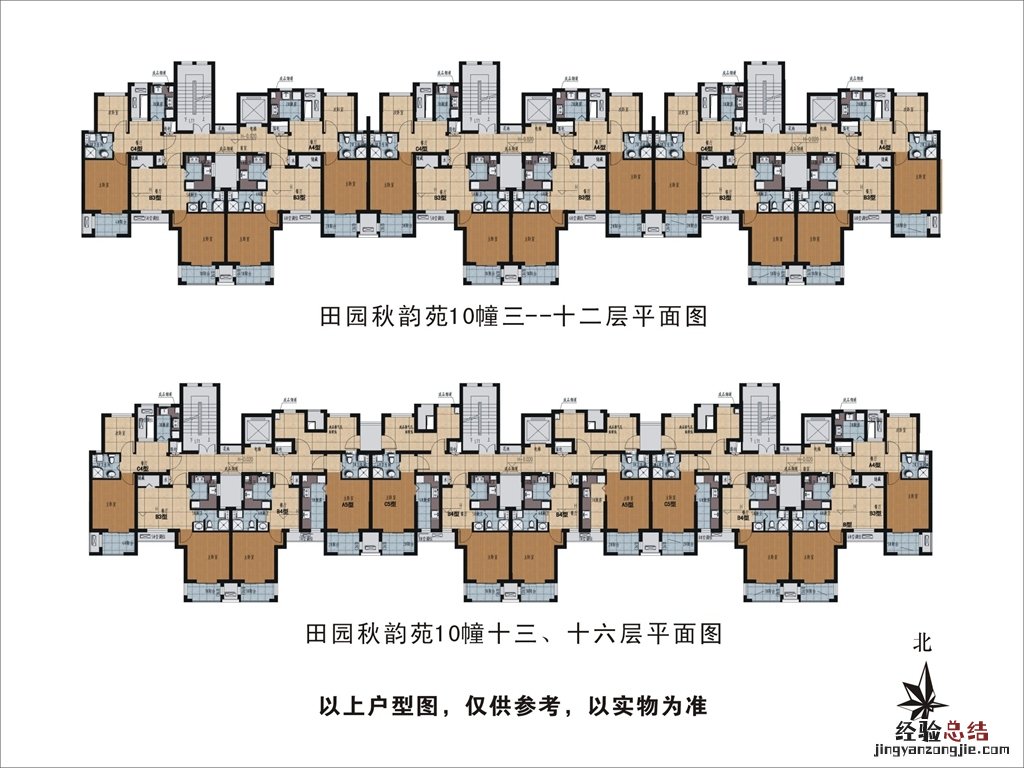 杭州田园秋韵苑公租房户型图及效果图一览