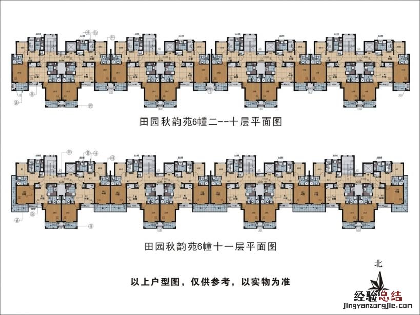 杭州田园秋韵苑公租房户型图及效果图一览