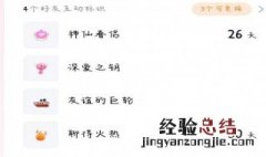 刷字符什么意思 刷字符什么意思啊