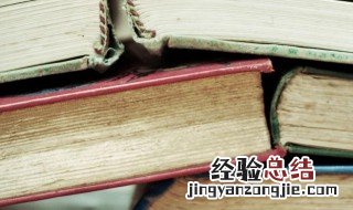 怪力乱神的意思 怪力乱神的意思解释