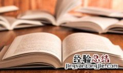 金兰之交的意思 金兰之交的意思是什么意思啊