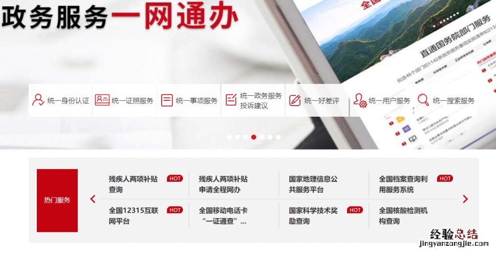 职业资格怎么查询系统 职业资格怎么查询