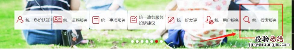 职业资格怎么查询系统 职业资格怎么查询